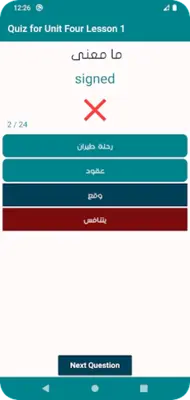 معاني كلمات الانكليزي للسادس android App screenshot 2