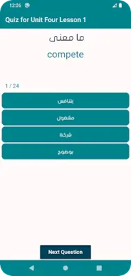 معاني كلمات الانكليزي للسادس android App screenshot 4