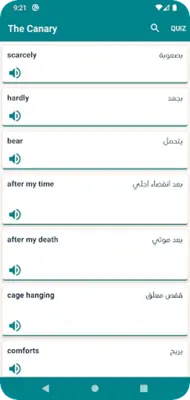 معاني كلمات الانكليزي للسادس android App screenshot 6